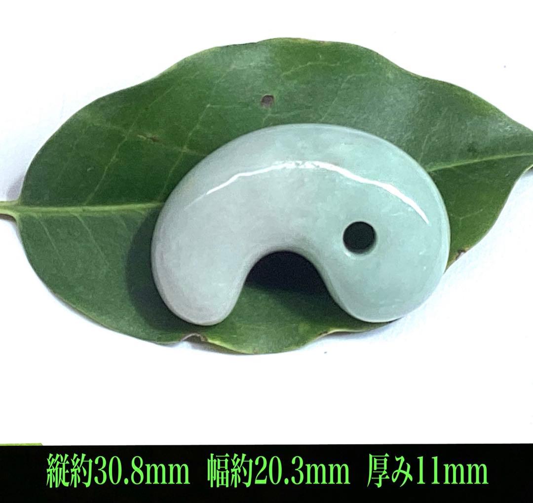 ✳幸運導く**糸魚川翡翠 勾玉　吉祥開運　本物の守護石をお身近に　鑑別書取得品‼️