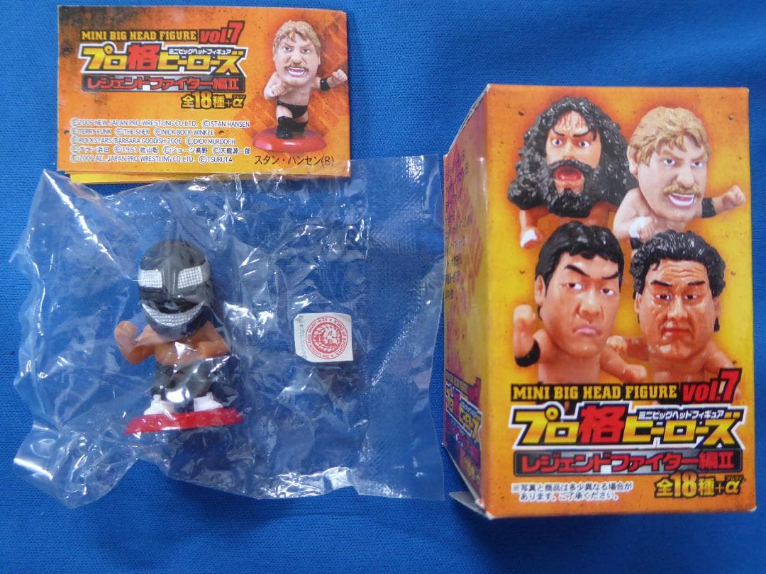 プロ格ヒーローズvol.7シークレット『スパーストロングマシン(黒)』グッズ新品