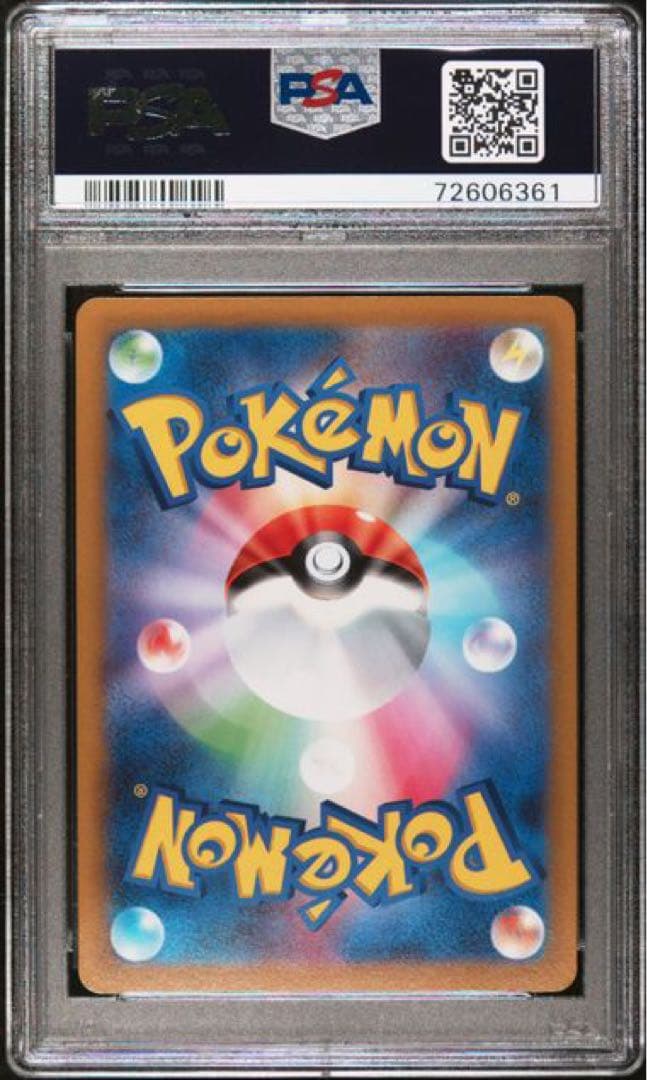 ジャローダVCSR PSA10