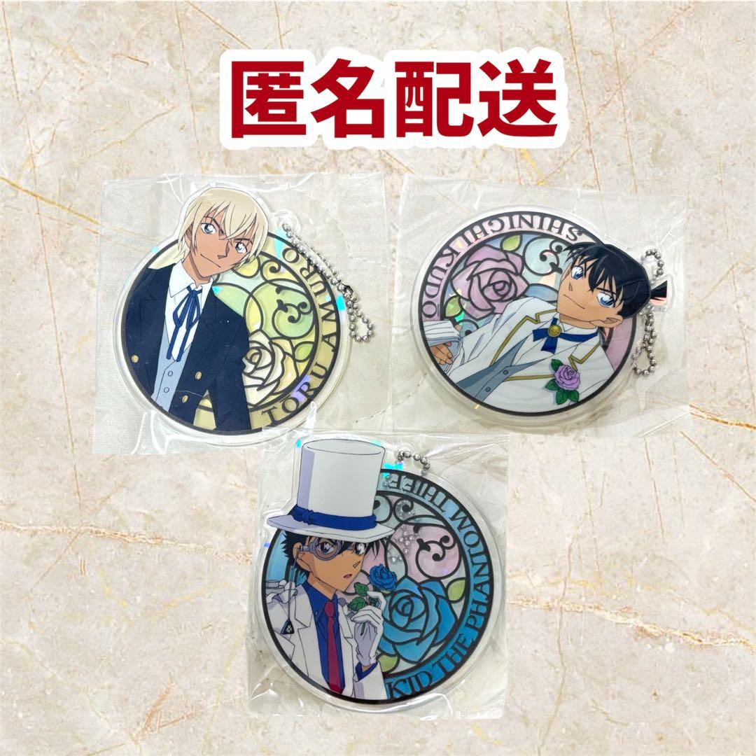 怪盗キッド セガ 薔薇 アクリルキーホルダー タキシード 名探偵コナン