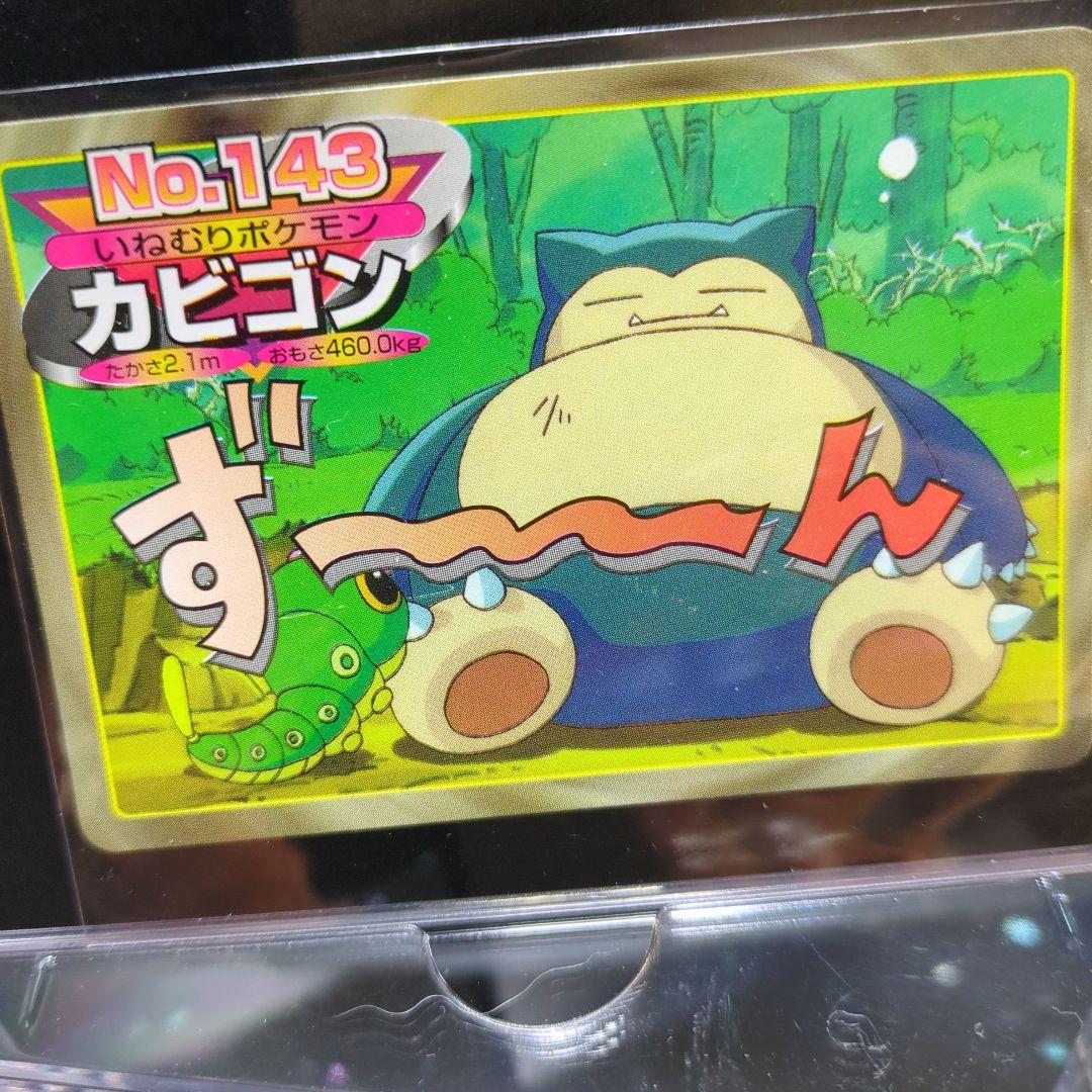 超美品トップサン ポケモンカード カビゴン いねむりポケモン キャタピー ポケカ