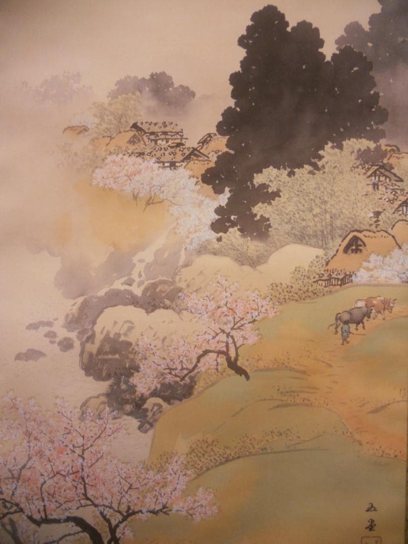 掛け軸 川合玉堂 『 山村春麗 』 名品 複製 希少 軸装 茶道具 掛軸 新品