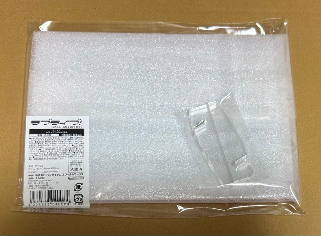 ラブライブ μ's アトレ ミニくじ A賞 箔押しアクリルパネル アクリルボード