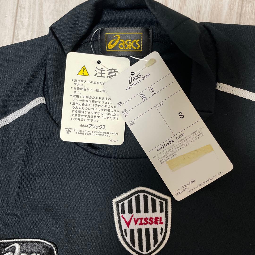 レア　新品　選手支給品　ヴィッセル神戸　ユニフォーム