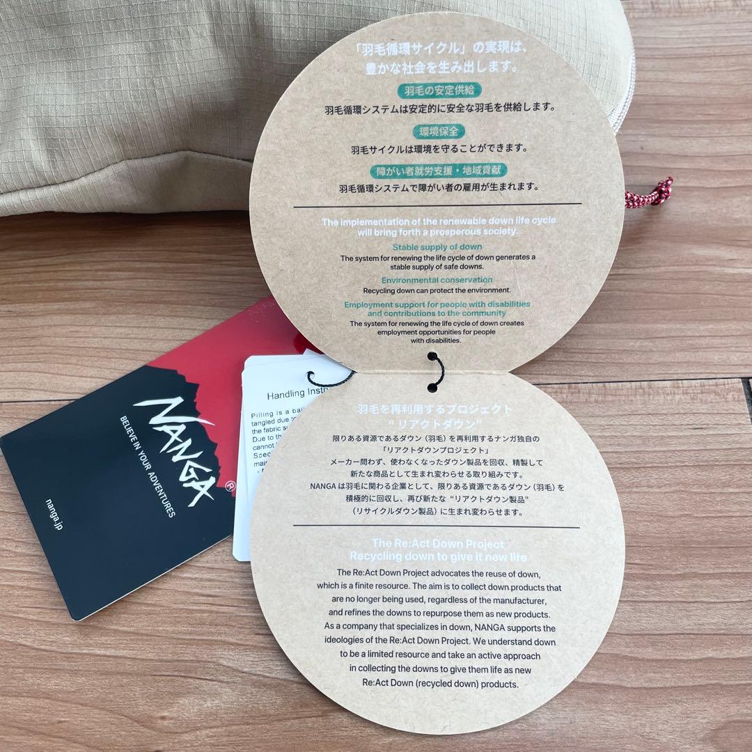 ‼️新品未使用‼️NANGA ナンガ TAKIBI RIPSTOP DOWNKET