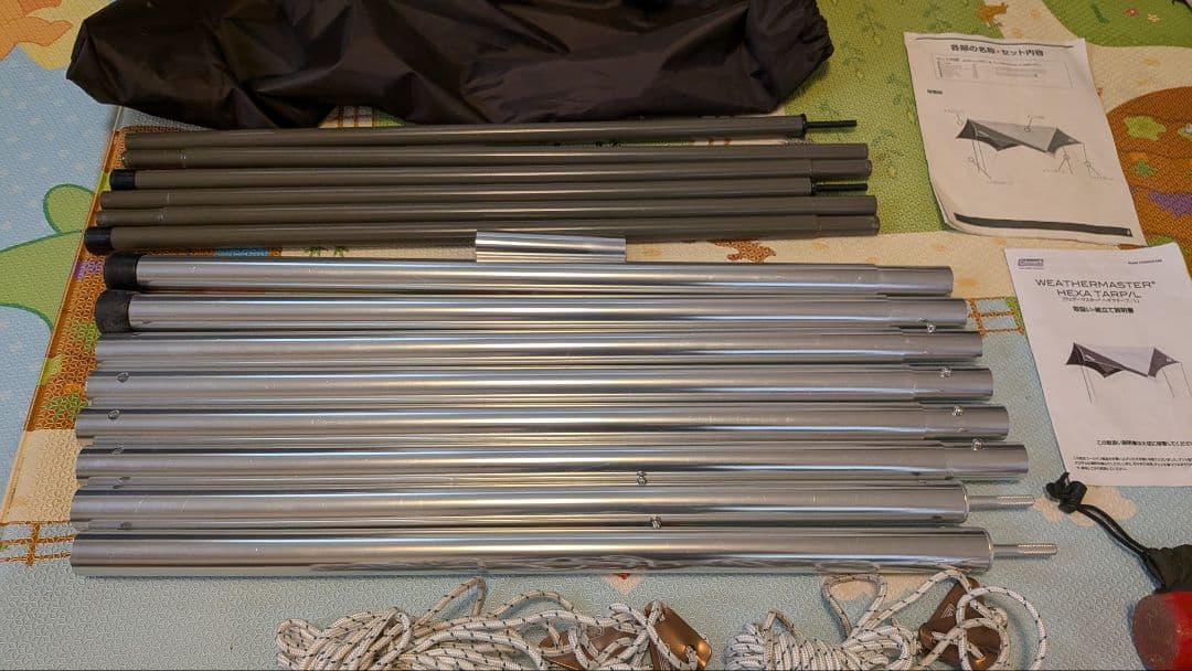 コールマン ウェザーマスター ヘキサタープ L