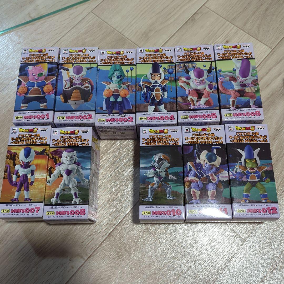 ドラゴンボール　フリーザスペシャル　vol.1 vol.2　ワーコレ