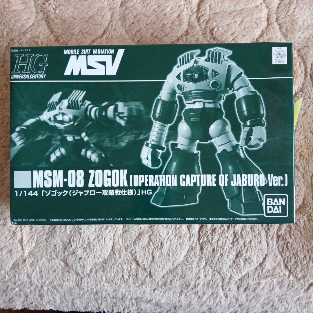 ロボット HG MSM-08 ZOCOK & RMS-108 MARASAI