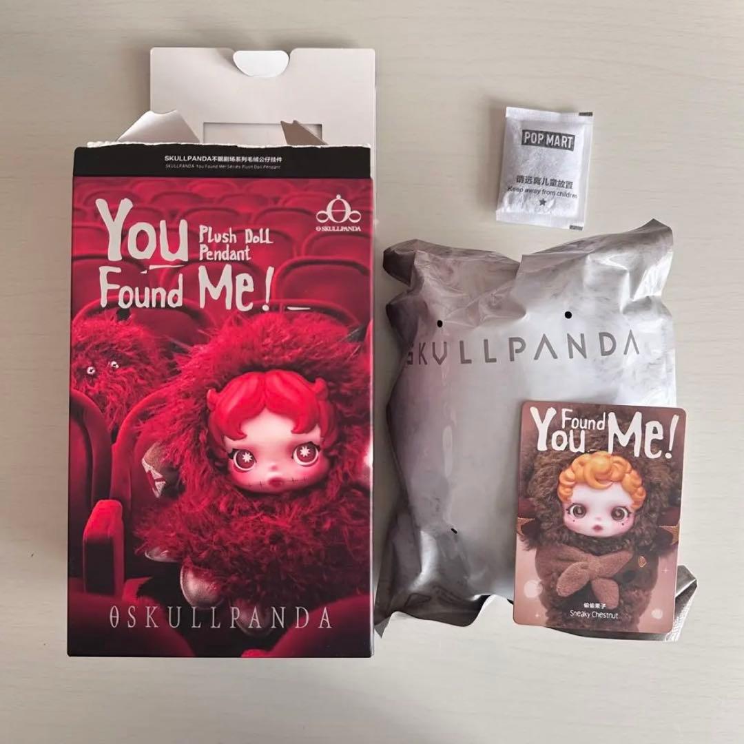 SKULLPANDA XG　Sneaky Chestnut　youfoundme