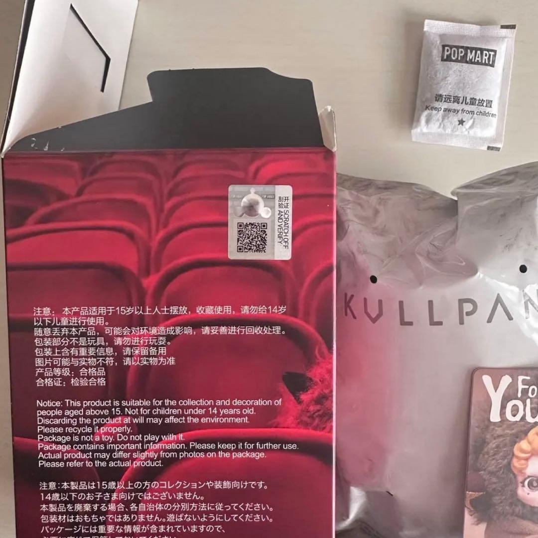 SKULLPANDA XG　Sneaky Chestnut　youfoundme