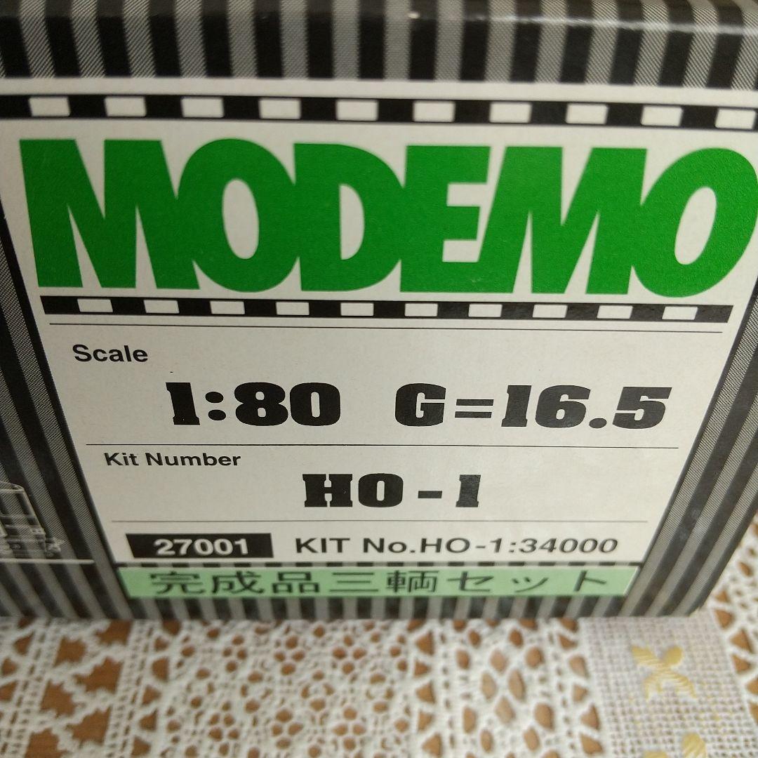 MODEMO 373系 HOゲージ 鉄道模型セット