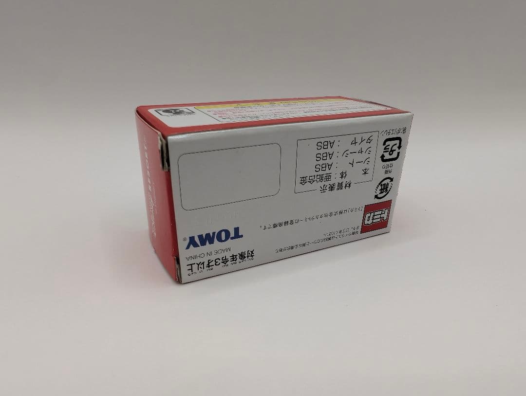 ★美品　ディズニー　ジョリートロリー　トミカ