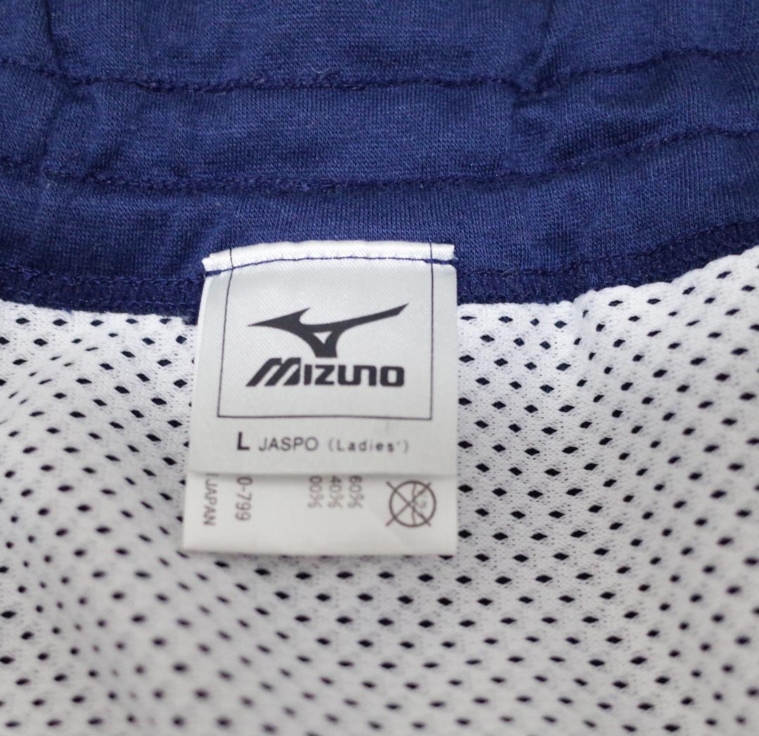 k*n様 ミズノ MIZUNO バレーボール用ブルマー L