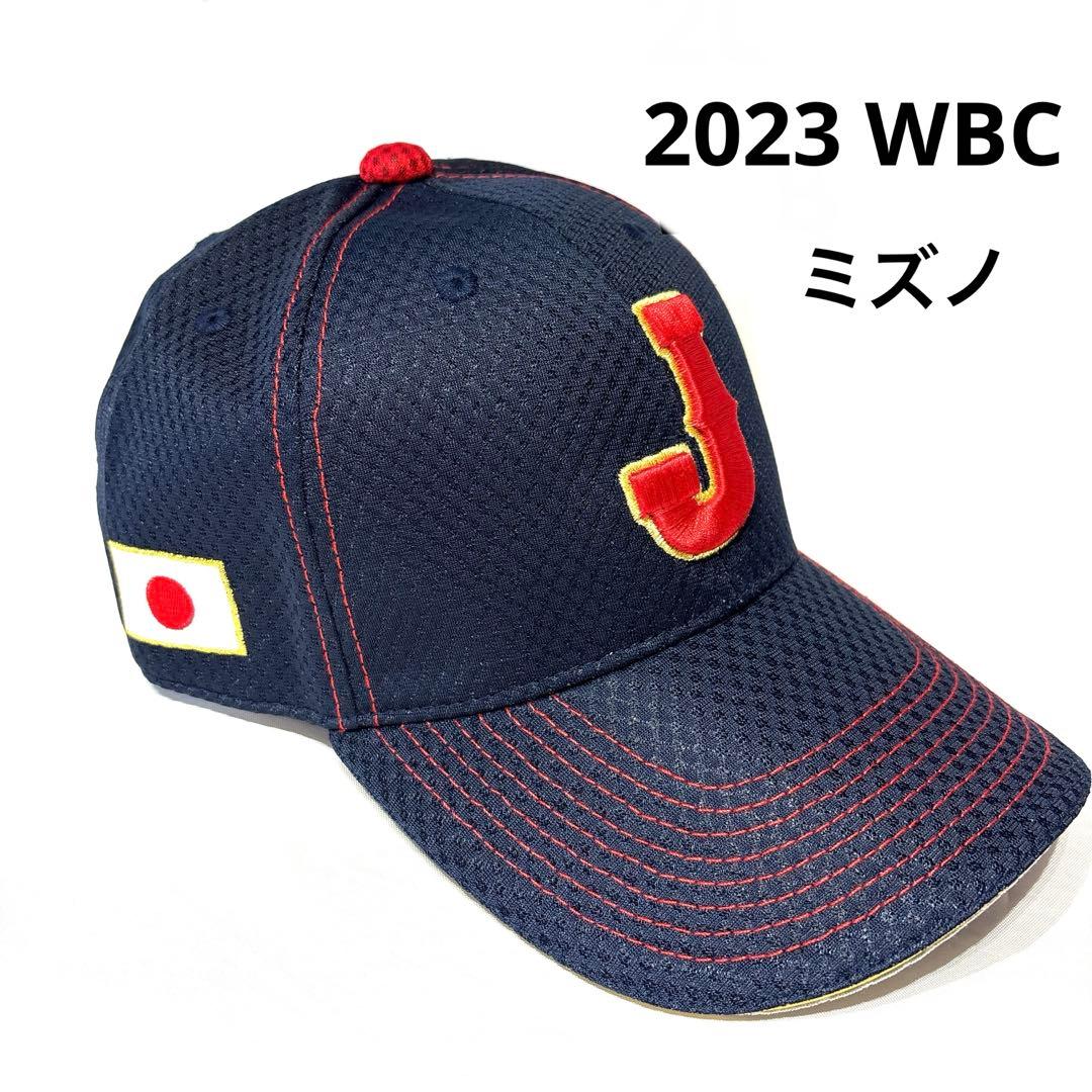 【新品タグ付き】侍ジャパン ミズノ 2023 WBC レプリカキャップ 日本代表