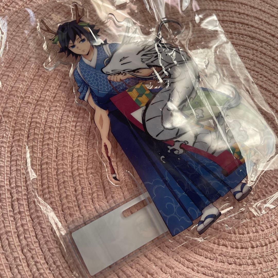 鬼滅の刃 ufotable 冨岡義勇 辰年 アクスタ アクリルスタンド