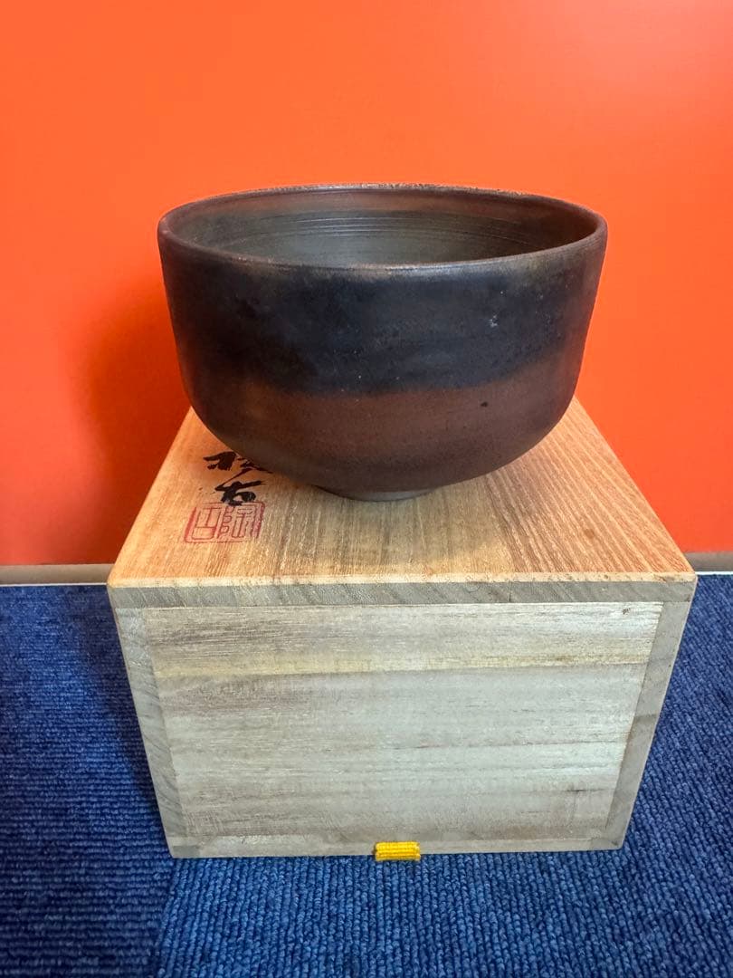 1867 備前焼　小西陶古　茶碗　未使用