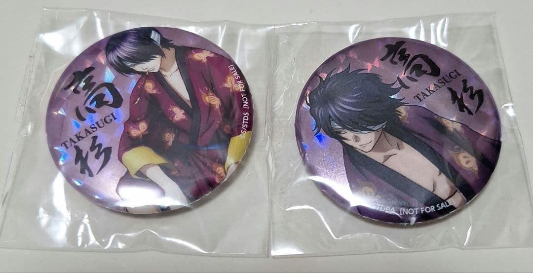 銀魂 アニプレックス ホログラム 缶バッジ 高杉晋助 2点 セット