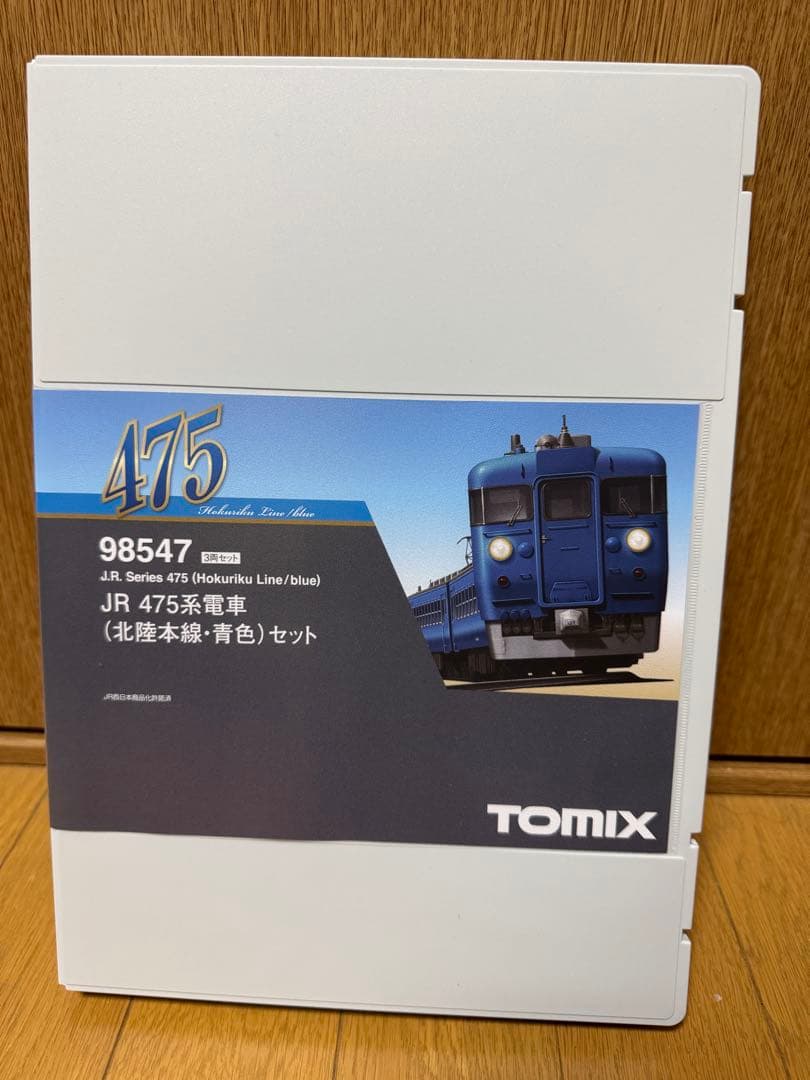 TOMIX 475系6両セット