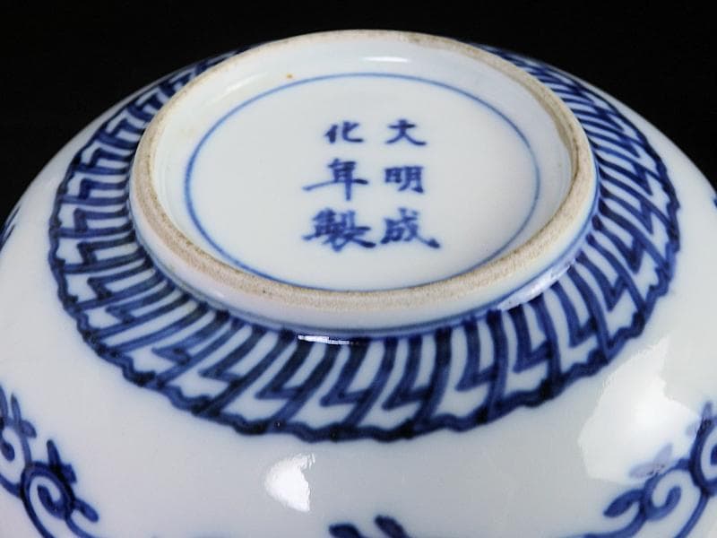 大聖寺伊万里　花に唐獅子　丸紋に金唐草の図　膾皿　５客　B225 AS-CGc