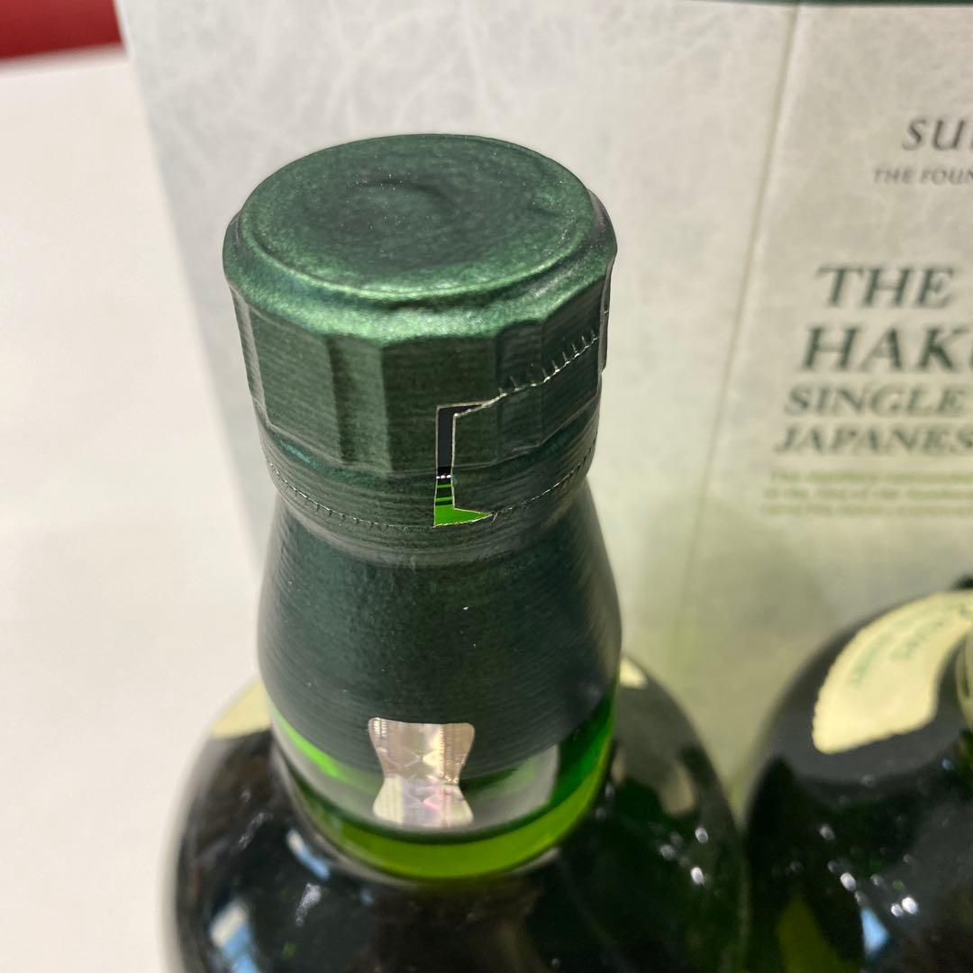 白州 12年 100周年記念　蒸留所ラベル　シングルモルトウイスキー 3本セット