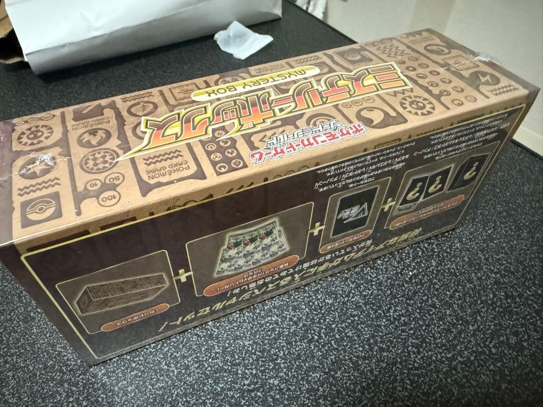 ポケモンカードゲーム ミステリーボックス 新品未開封