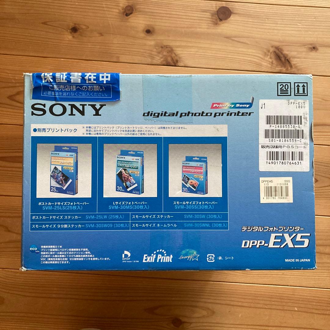 SONY DPP-EX5 ソニー　デジタルフォトプリンター　新品　ペーパー付き