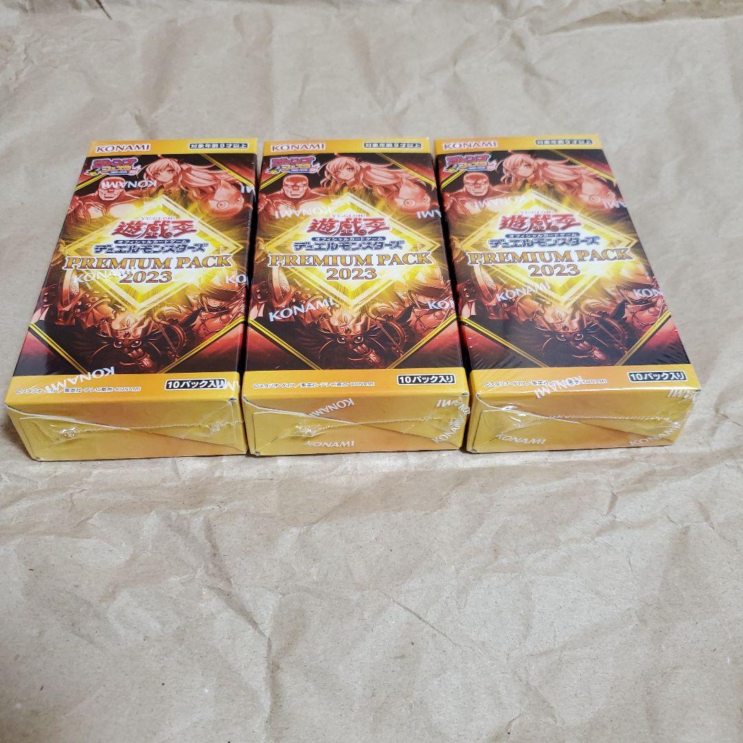 遊戯王カード　プレミアムパック2023未開封BOXシュリンク付き・3箱です。