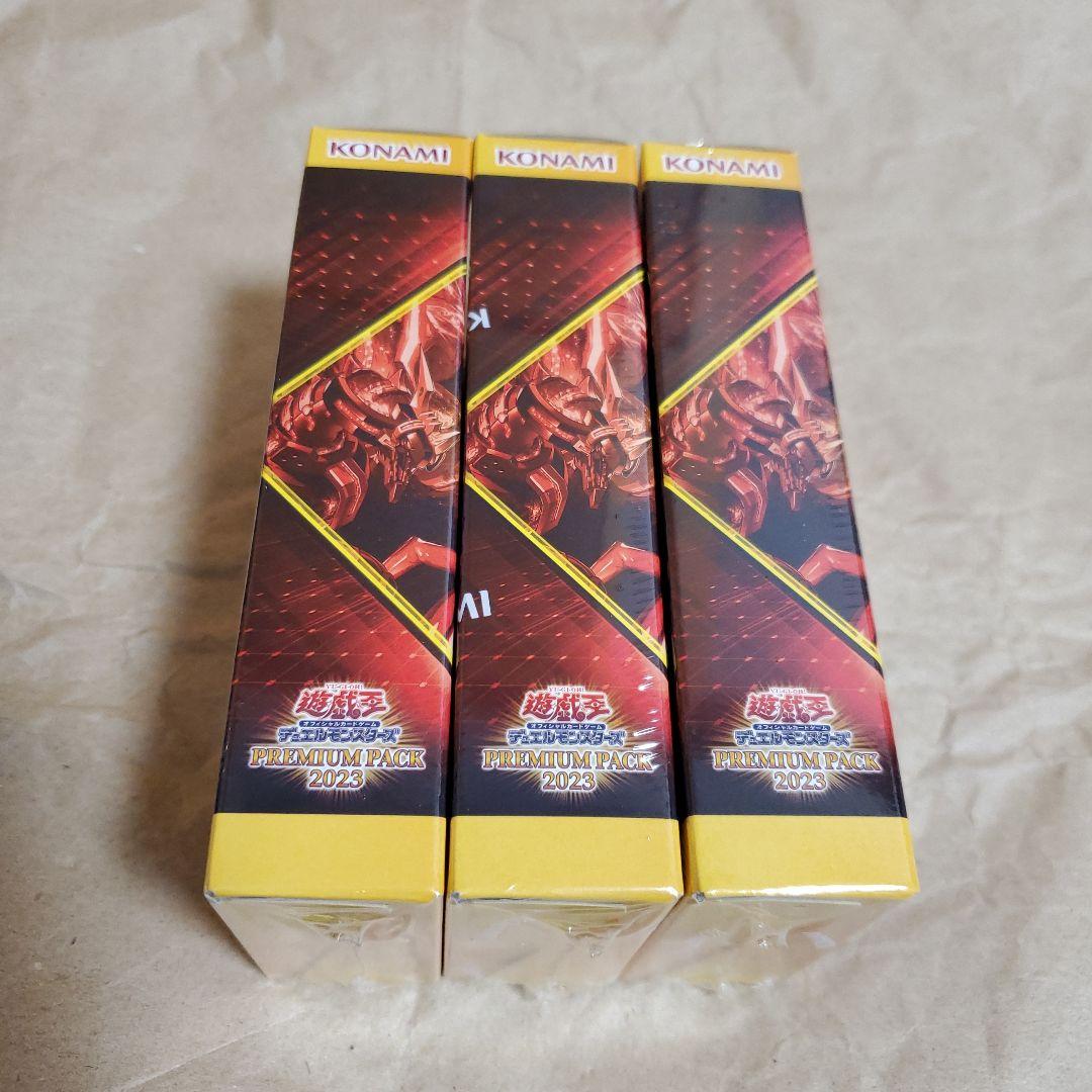遊戯王カード　プレミアムパック2023未開封BOXシュリンク付き・3箱です。