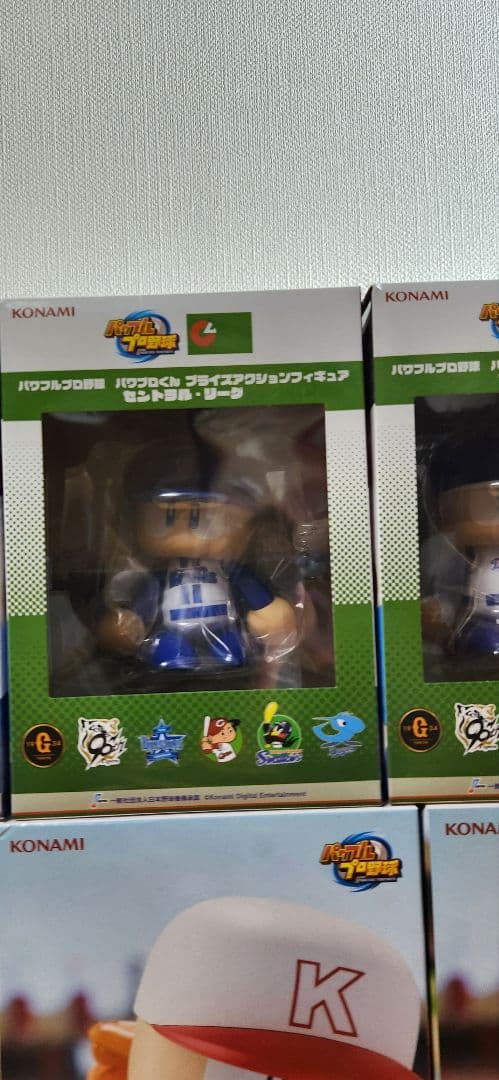 パワフルプロ野球 パワプロくん プライズアクションフィギュア
