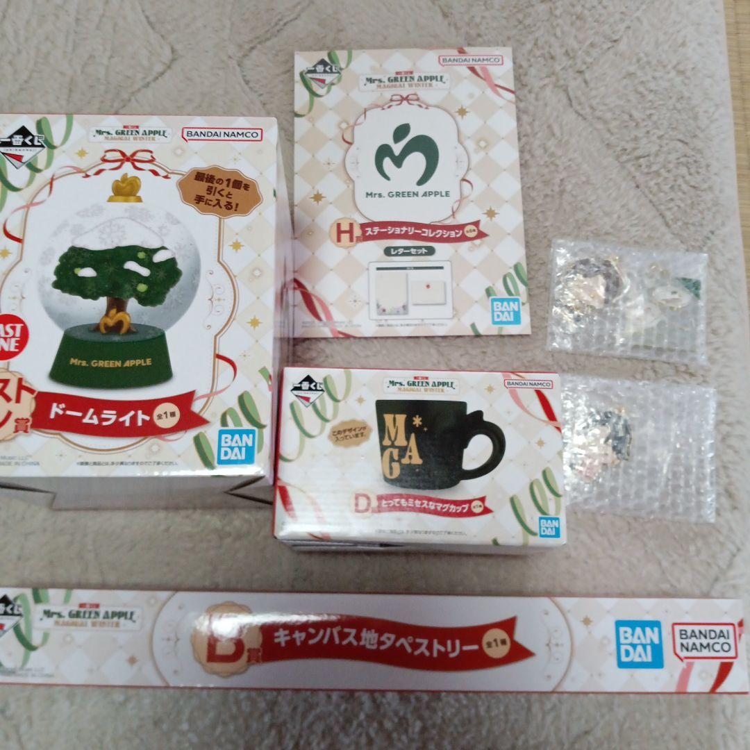 Mrs. GREEN APPLE ドームライト・マグカップ他　全７点セット
