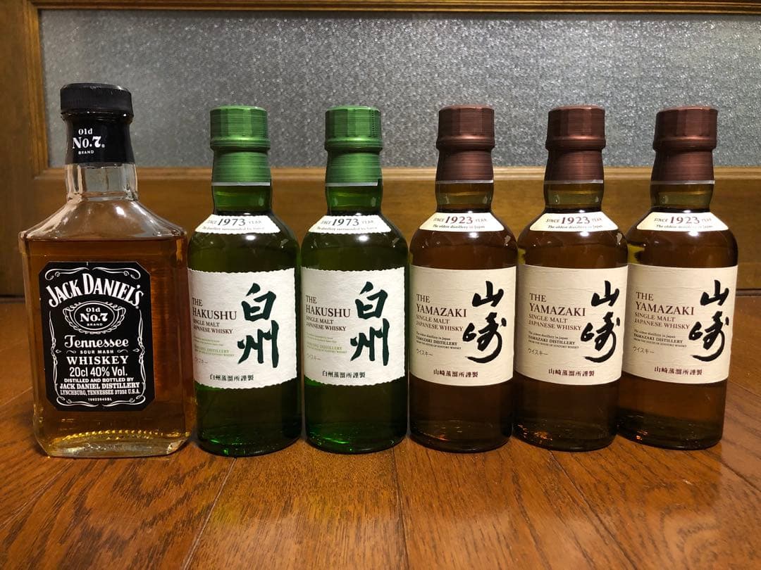 山崎ミニボトル&白州ミニボトル&旧Jack Daniel'sミニボトルセット