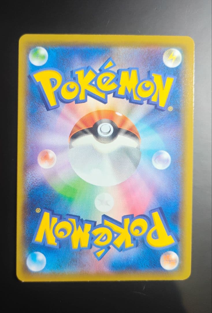 ピカチュウ　vunionセット　１枚エラー