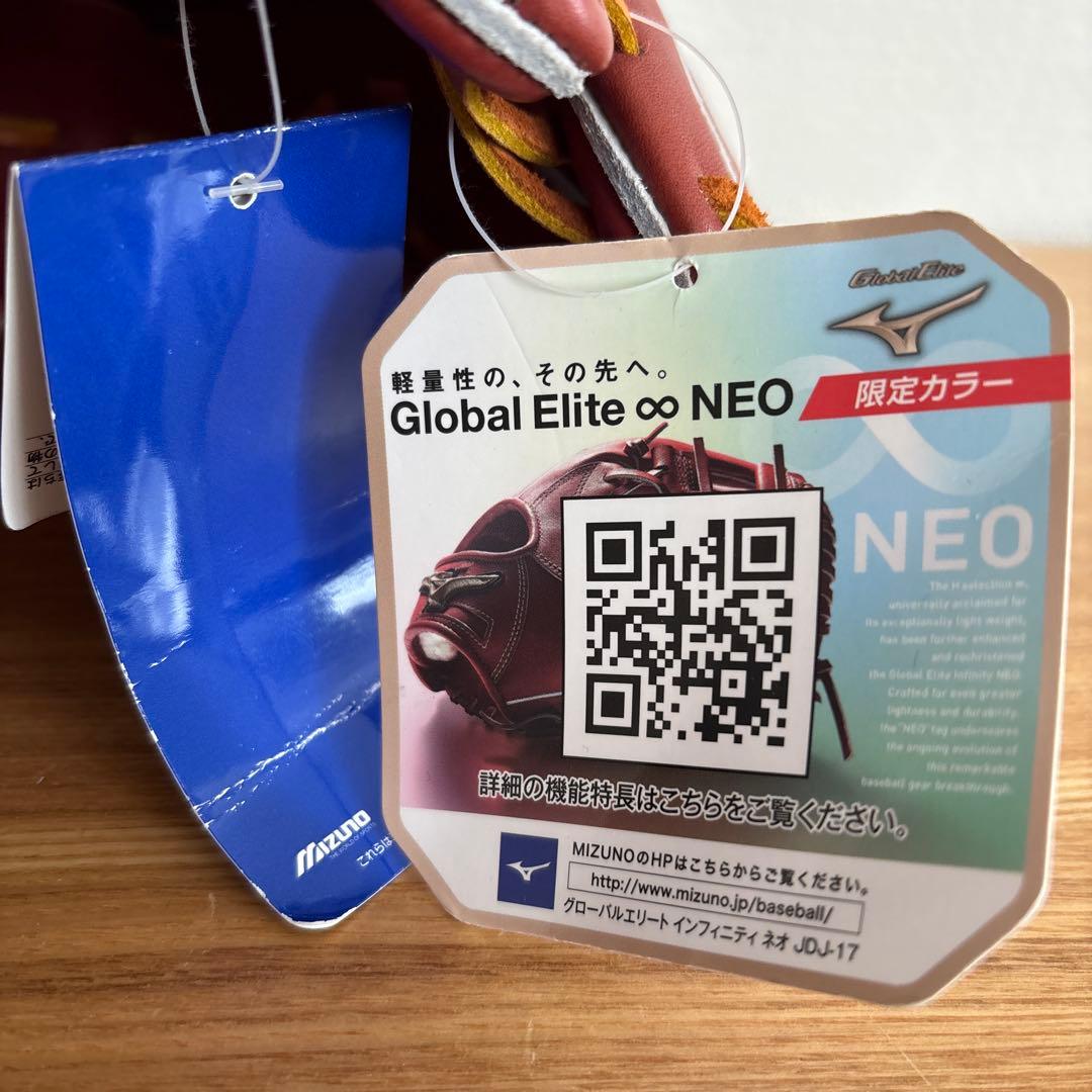 ミズノ　グローバルエリート　硬式用　内野　グラブ　グローブ　定価62,700円