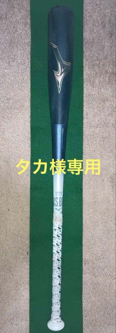 ビヨンドマックスレガシーLW 85cm