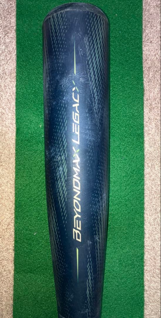 ビヨンドマックスレガシーLW 85cm