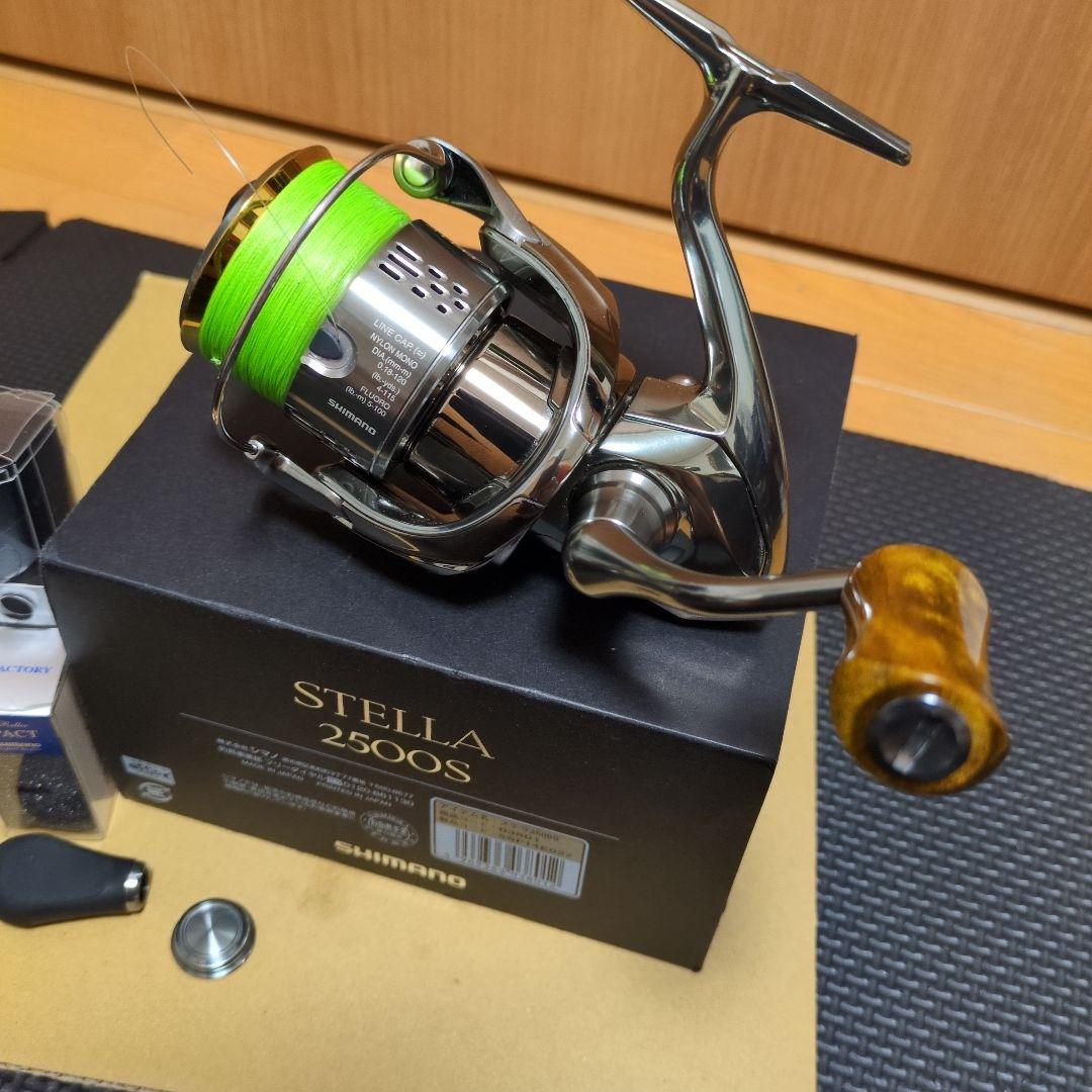 専用！SHIMANO　18ステラ2500S iosカスタム