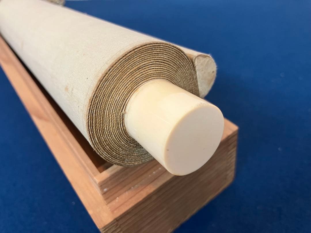 春畝（伊藤博文）　書　紙本　掛軸