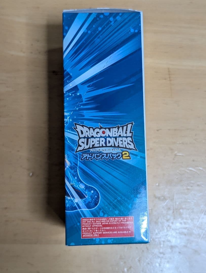 ドラゴンボールダイバーズ アドバンスパック2 box 未開封1ボックス