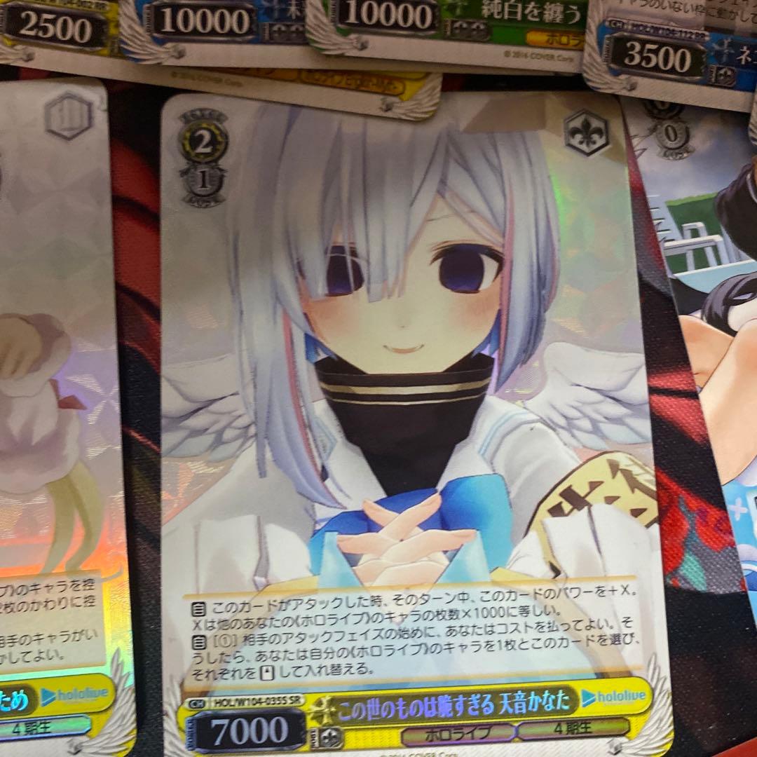 ヴァイスシュバルツホロライブVol2 SR RRまとめ売り