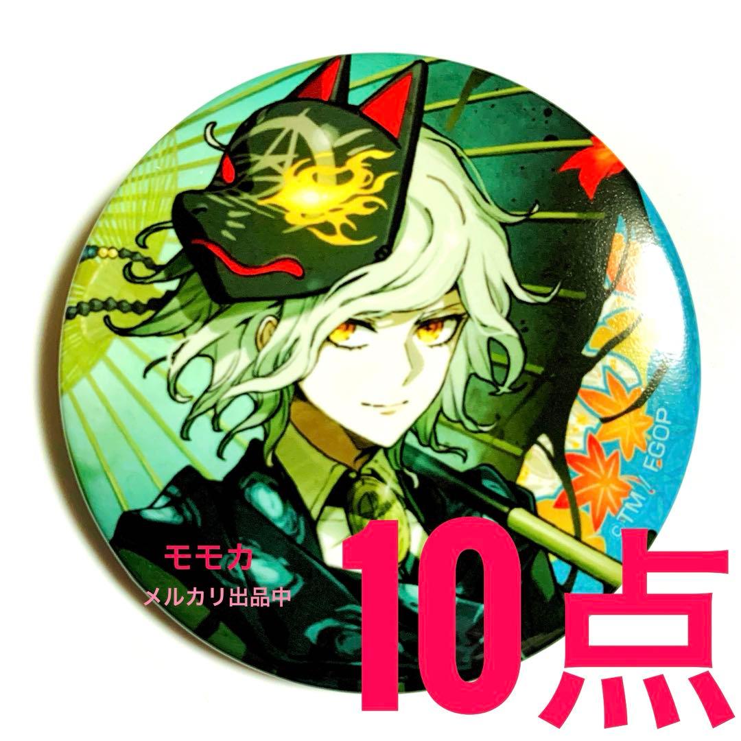 FGO 京まふ 2024 缶バッジ 缶バッチ 10点 和服 エドモン 巌窟王