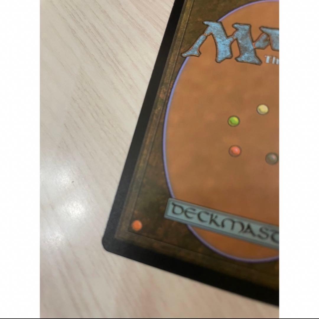 マジックギャザリング 放浪皇 英語版 百瀬寿ショーケース 版foil