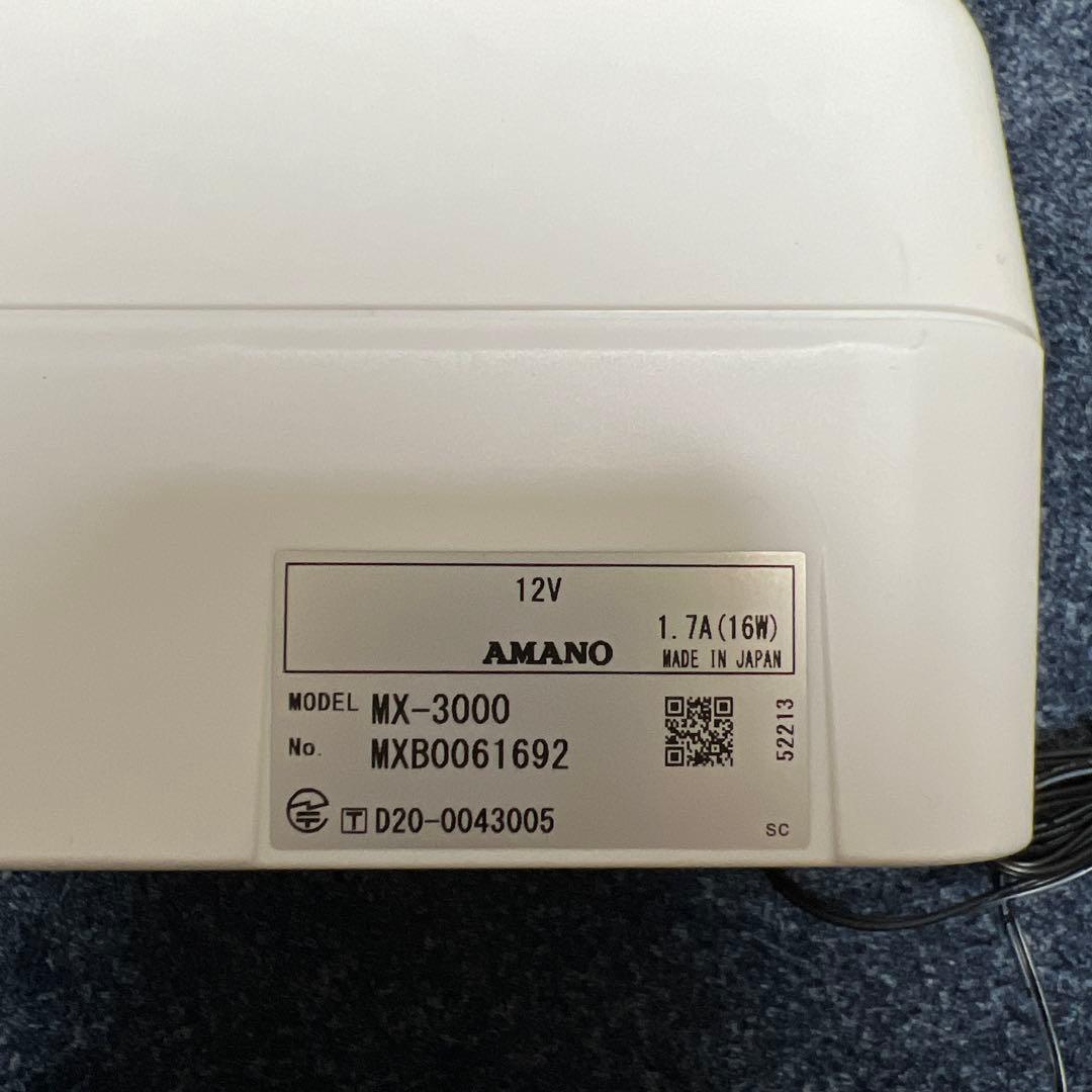 アマノ　タイムレコーダー　MX-3000