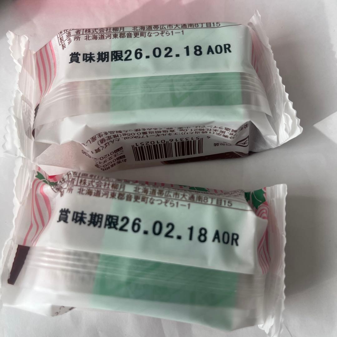 北海道限定♬︎♡セット