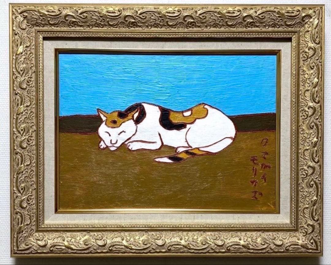 (F4号）熊谷守一【猫】肉筆/表サイン有り/裏シール有り/油彩/厚塗り