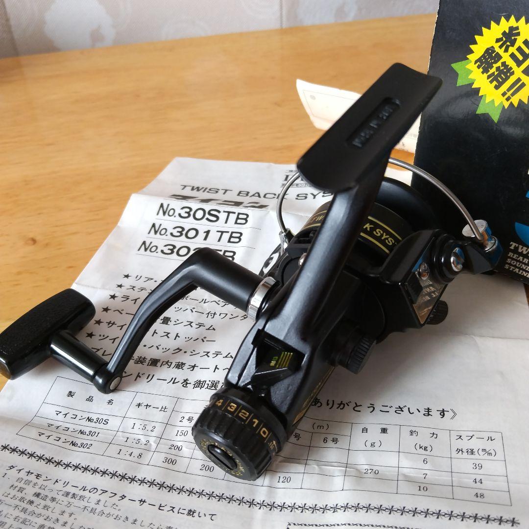 大森製作所、MI-CON 301TB