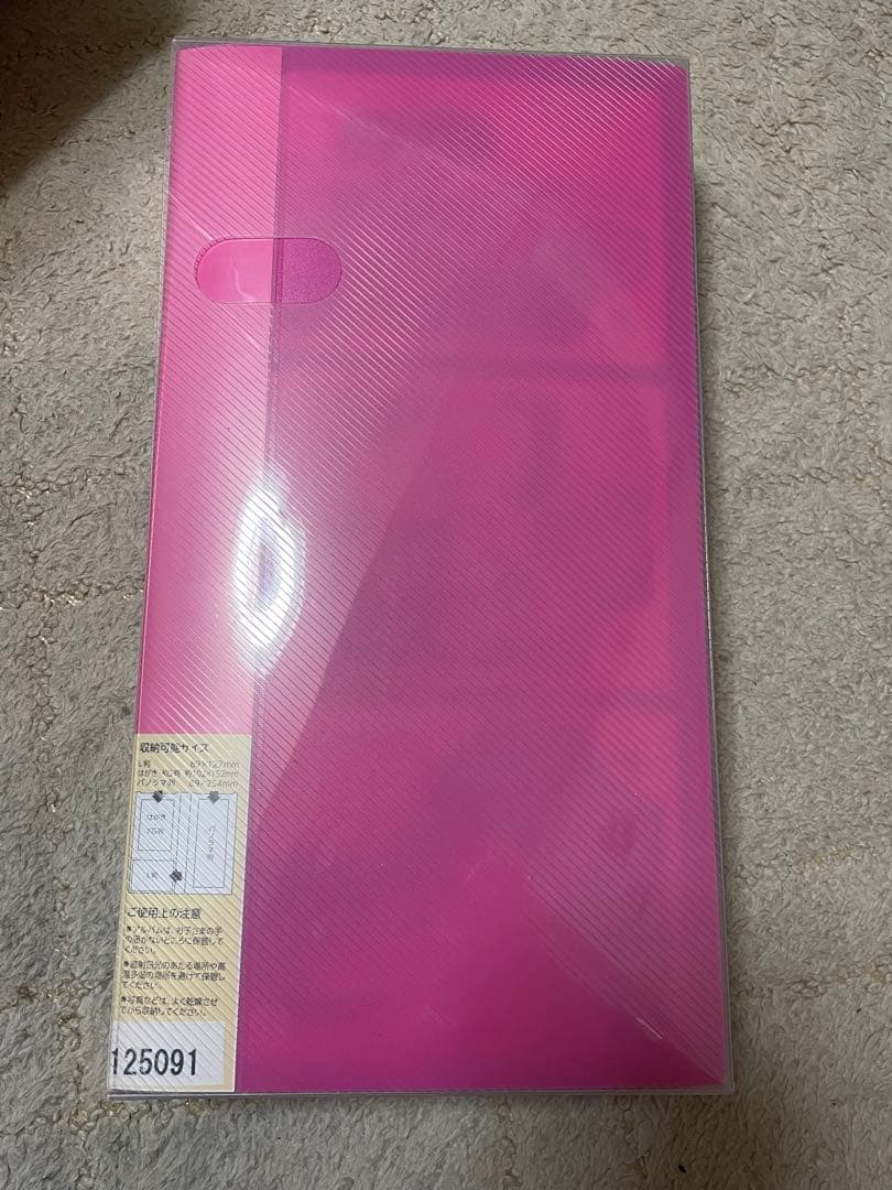  Man 岩本照　公式写真　300枚前後