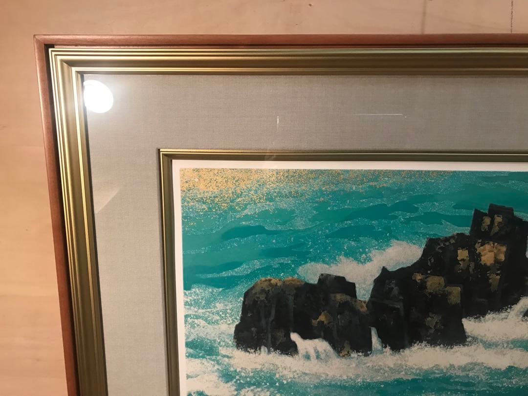 東山魁夷　「満ち来る潮」　新復刻画　落款・作品証明シール有り