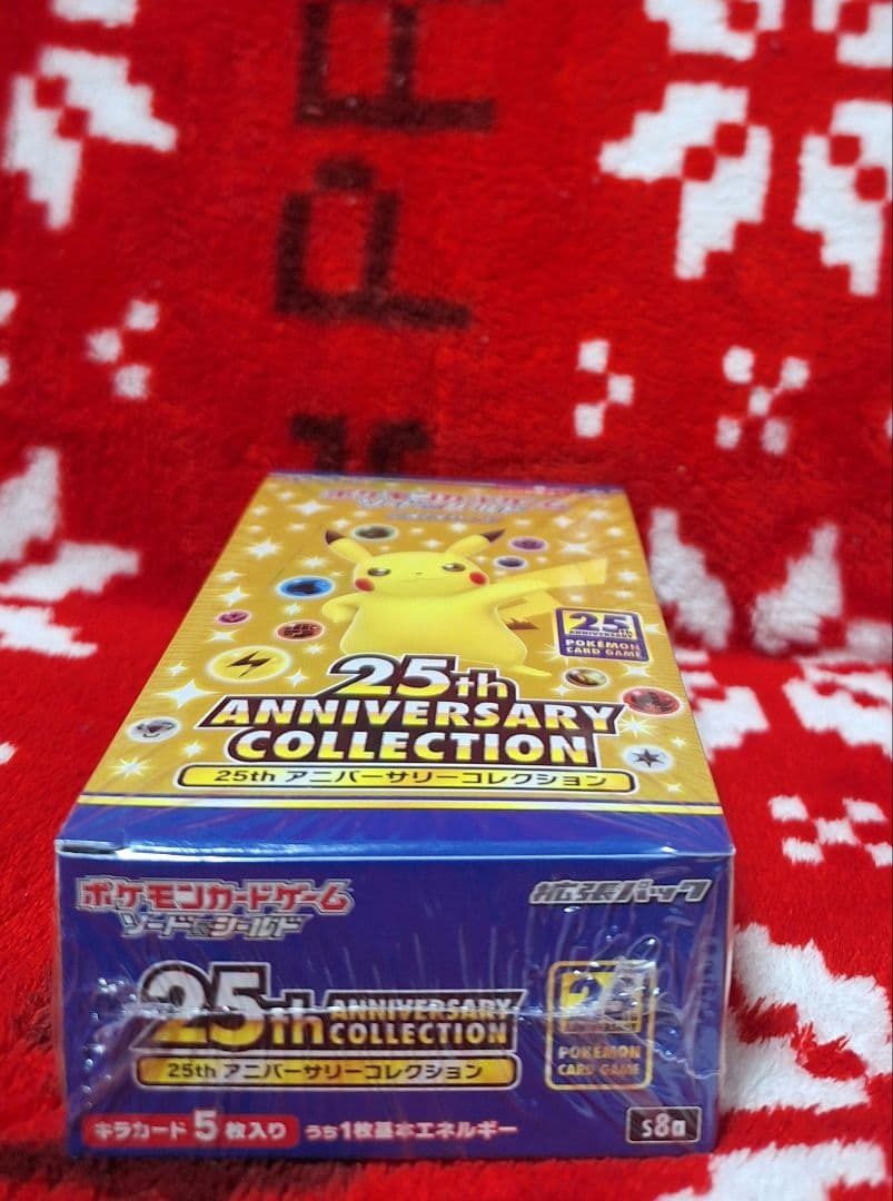 早い者勝ち最安値❗25thアニバーサリーコレクション　新品未開封シュリンク付き❗