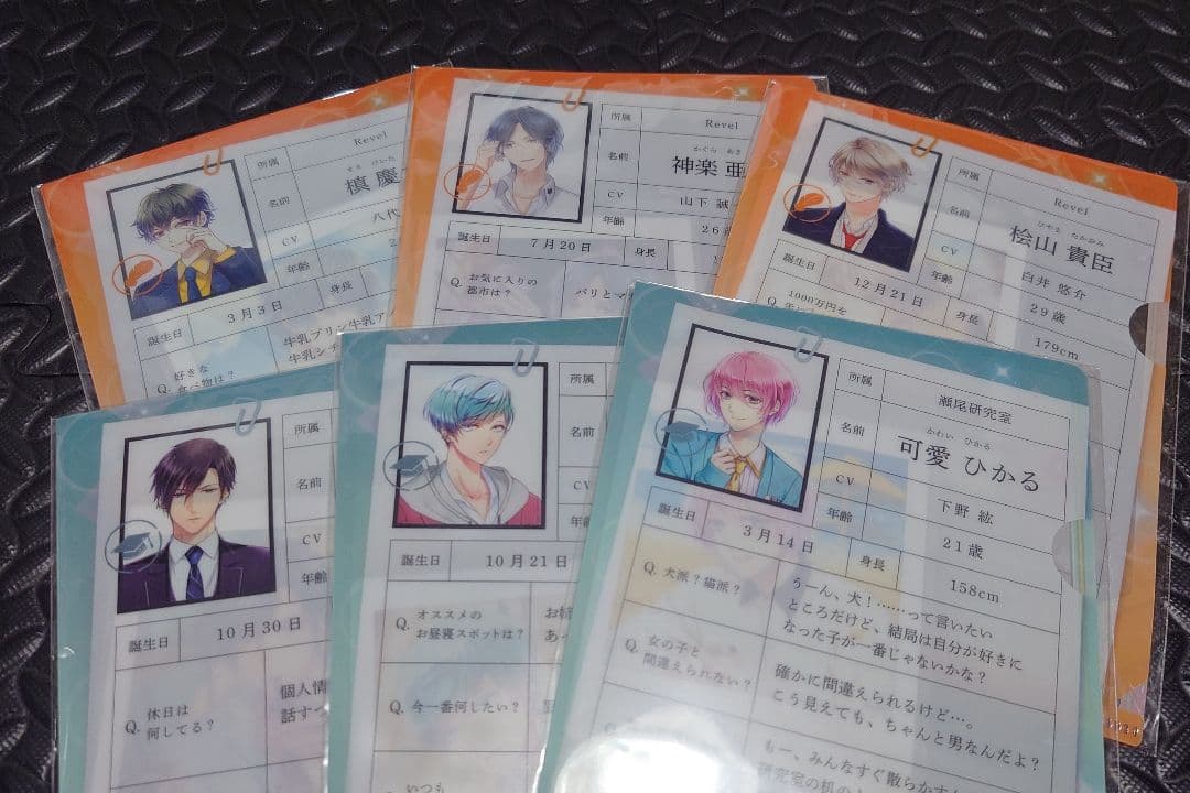 スタマイ グッズまとめセット