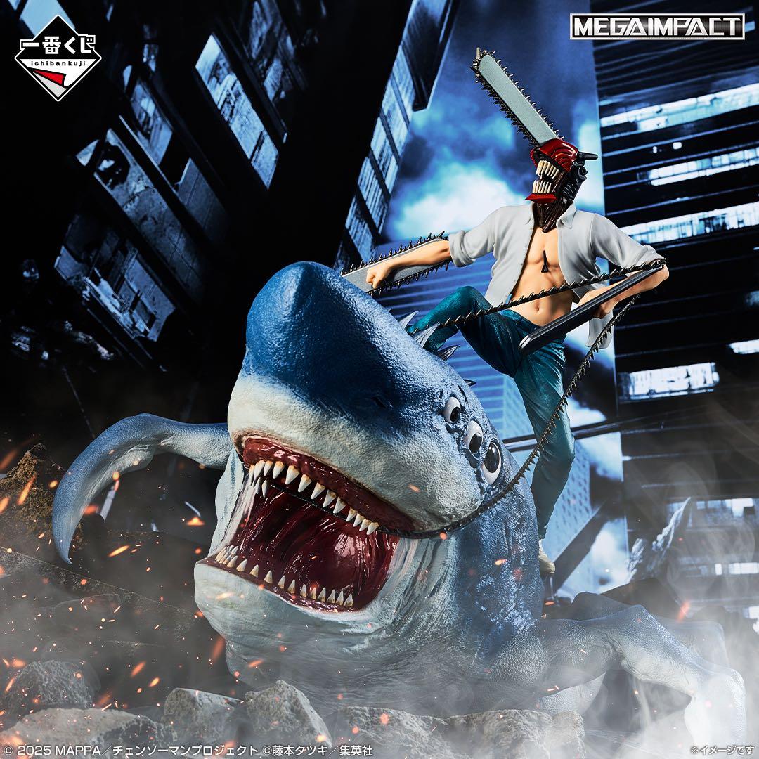 チェンソーマン一番くじラストワン賞